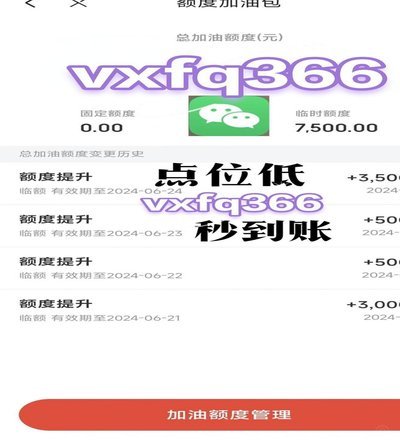 白条不是秒到?