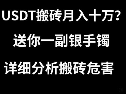 花呗套现靠谱吗？平台风险大！