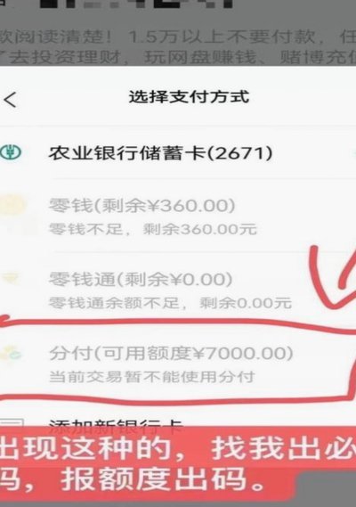 微信分付资金如何合规提取指南