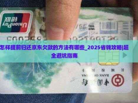 京东白条出库秒到