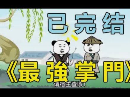白条与第三方支付的共生关系