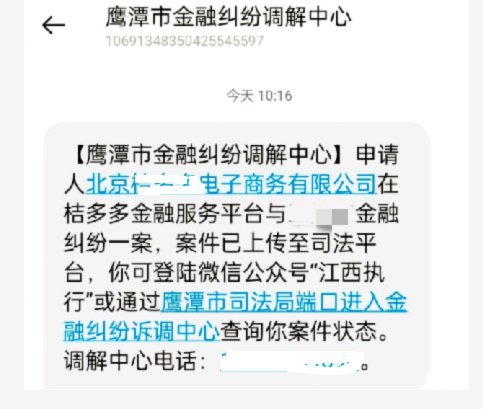 羊小咩怎么办理分期