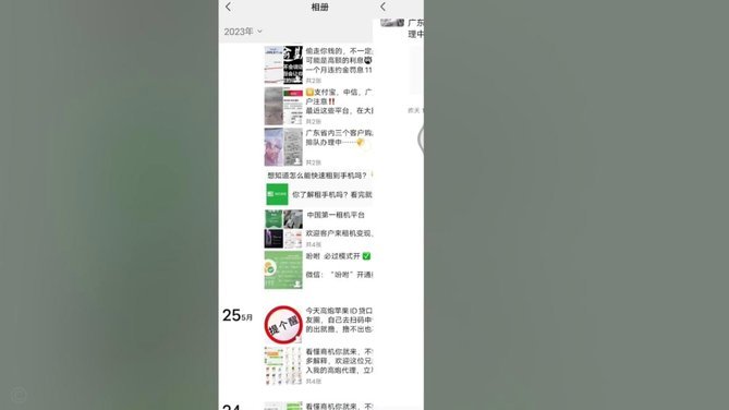 拿去花套现的费用到底是多少？全方位解析收费标准和注意事项