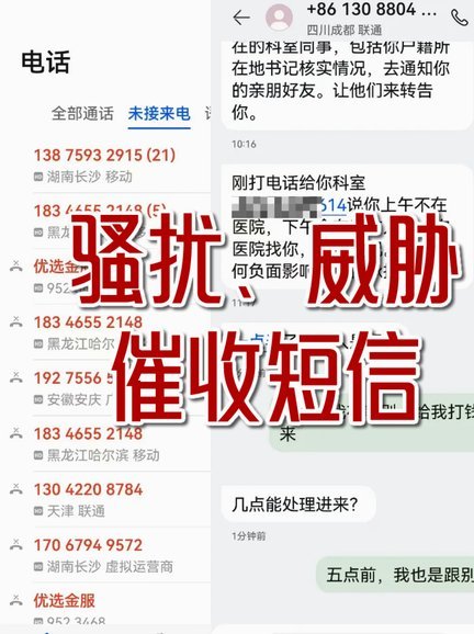 花呗兑现商家 秒退怎么办