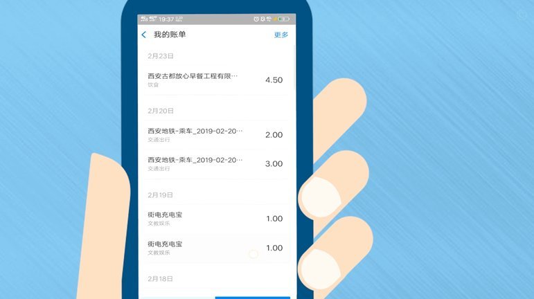花呗兑现商家 秒退怎么办