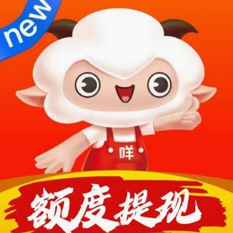 羊小咩提前结清需注意这些陷阱
