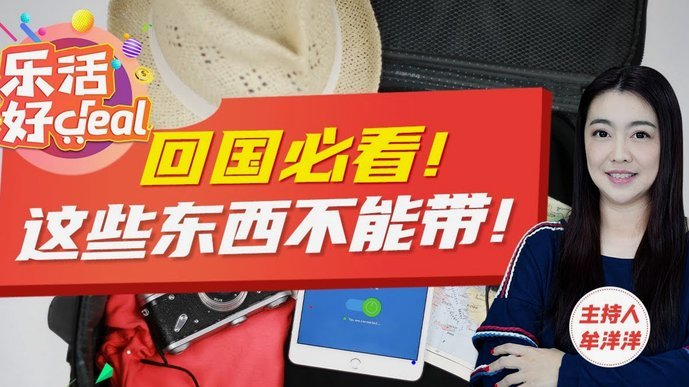 携程拿去花额度提现商家