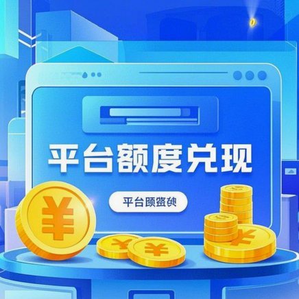 鹿优选回收提现步骤