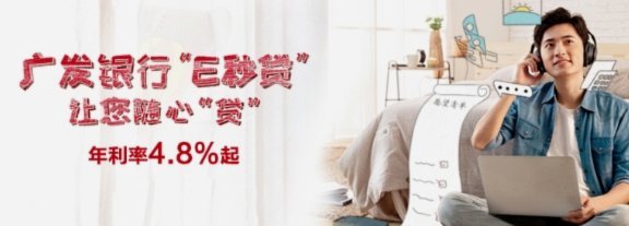 秒花钱贷