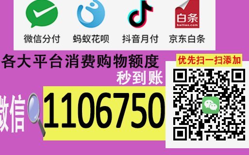 羊小咩额度怎么用