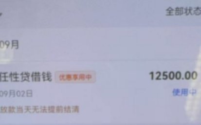 鹿优选与钱袋子金融携手共创双赢