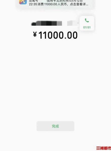 花呗套现新规则别盲目，风险要当心，这些方法更安全