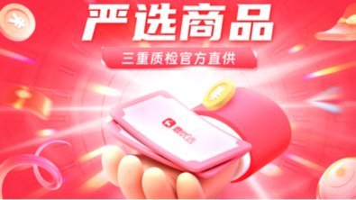 羊小咩购物额度服务解析与额度回收指南!