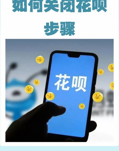 花呗花出去的钱能要回来吗