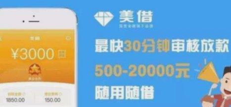 得物分期额度怎么套