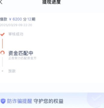 鹿优选网贷背后的真正归属地在哪？