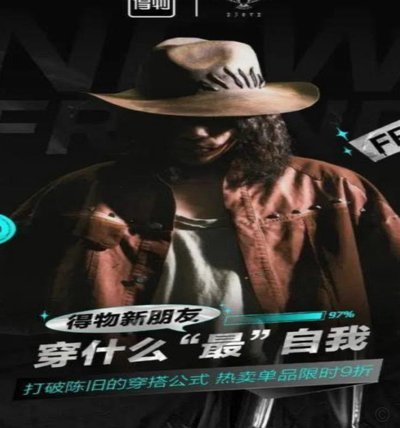 得物平台资金提现全攻略：深度解析流程与核心条件