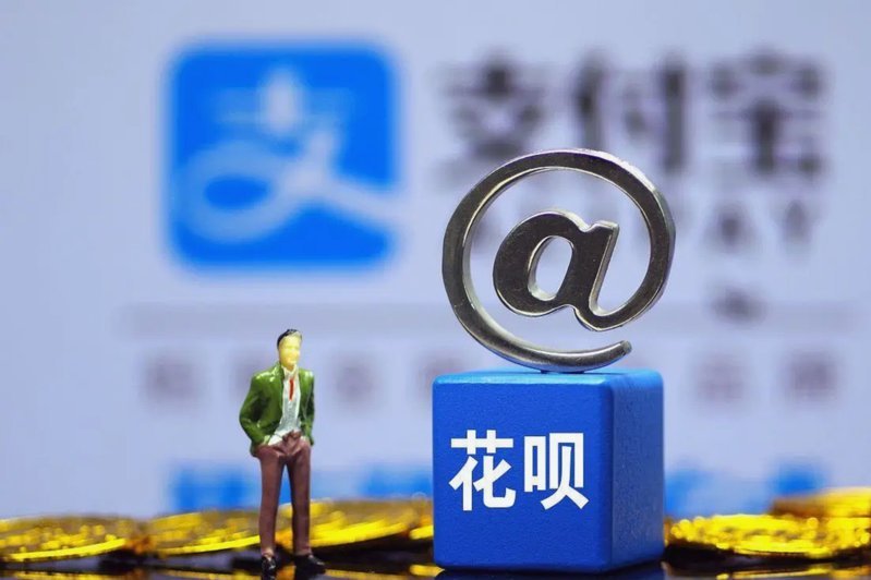 花呗套花呗手续费真相