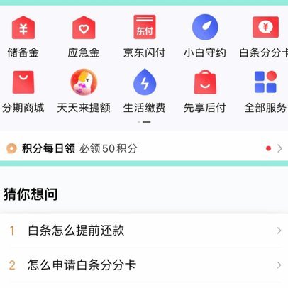 白条取现全攻略:4种主流方法详解与操作指南
