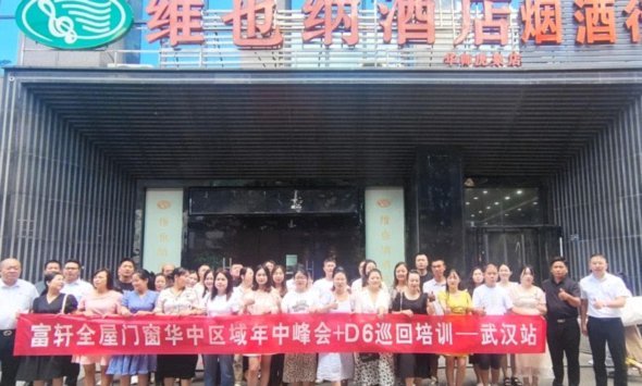 分期消费新赛道：深扒分期乐平台的商业逻辑与增长秘诀