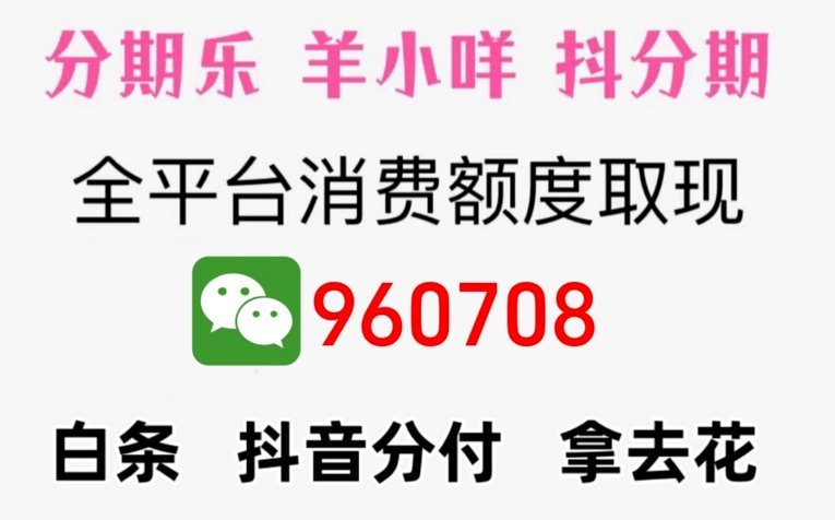 羊小咩额度冻结怎么解冻