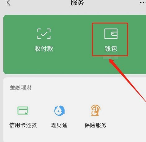 分付到个人账户全流程解析
