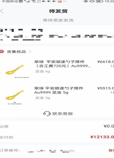 便荔卡包额度使用注意事项