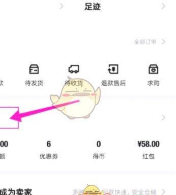 轻松取出平台资金