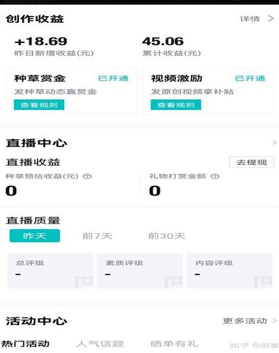 得物额度怎么提现 平台里的钱