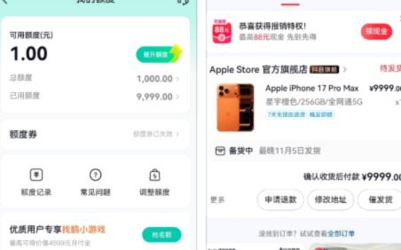 鹿优选能取现吗