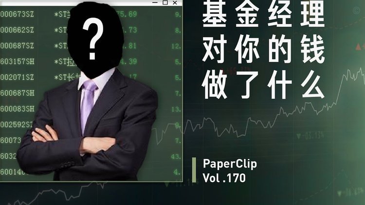 分付是怎么提现的