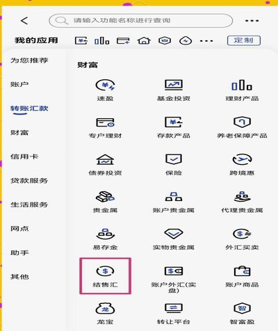 美团月付如何套取现金