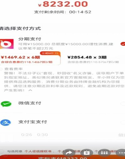 羊小咩平台合法吗