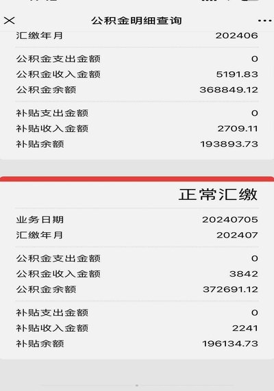 白条加油：秒提额度，即享便捷