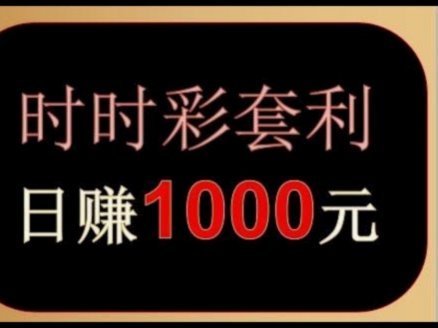 网贷常见套路