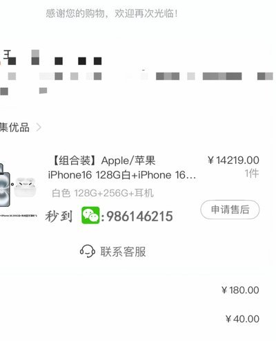 分期乐有额度却无法借款？揭秘背后真相
