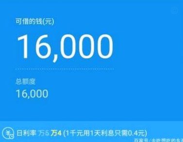 套现花呗需要手续费吗安全吗