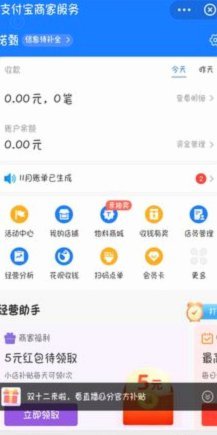 花呗资金转银行卡：正规操作指南