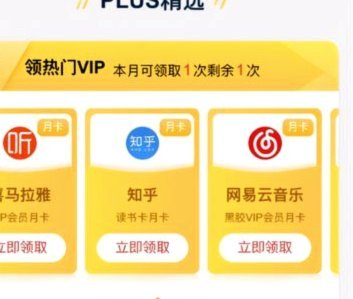 得物月卡使用指南：解锁信息差与交易效率