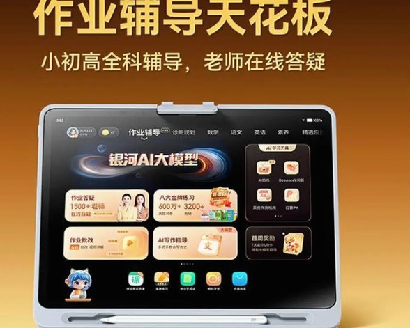 帮别人套取花呗的风险与代价