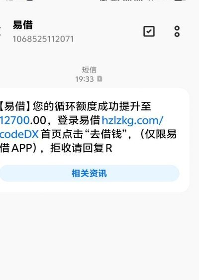 鹿优选平台显示审核中会放款吗