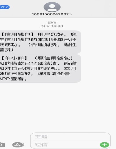 30号购物账单日如何计算