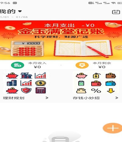 金玉满堂额度：玩转技巧与省钱攻略