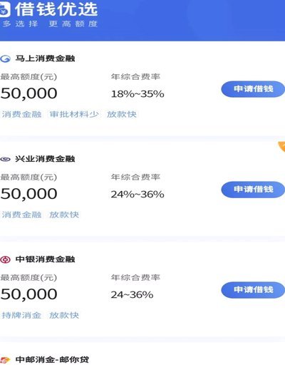 如何彻底关闭携程拿去花账户？
