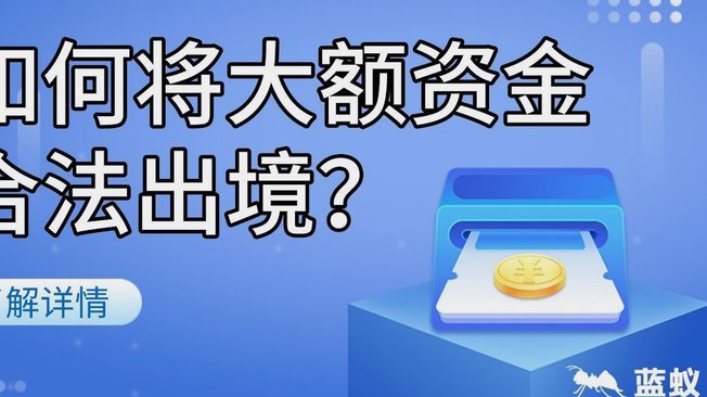 得物额度取现多久到账 套现