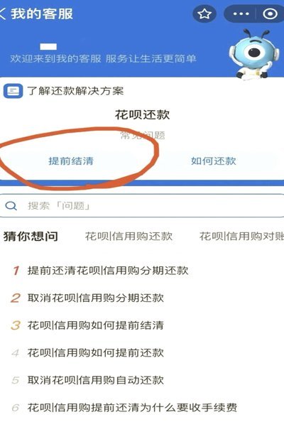 花呗平台正规性全解析