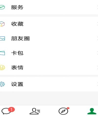 微信分付：从平台到生态全解析