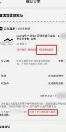 得物风控：余额提现取消背后的技术与策略