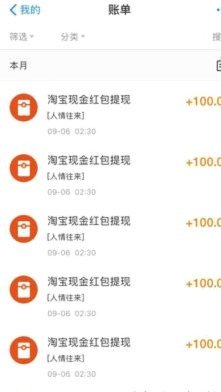 得物提现多久到？ 详解到账时间