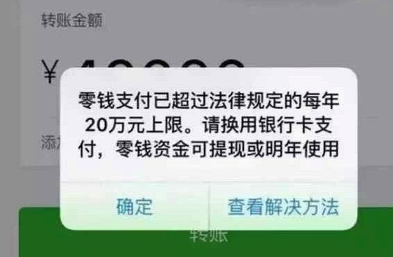 24小时极速提现揭秘
